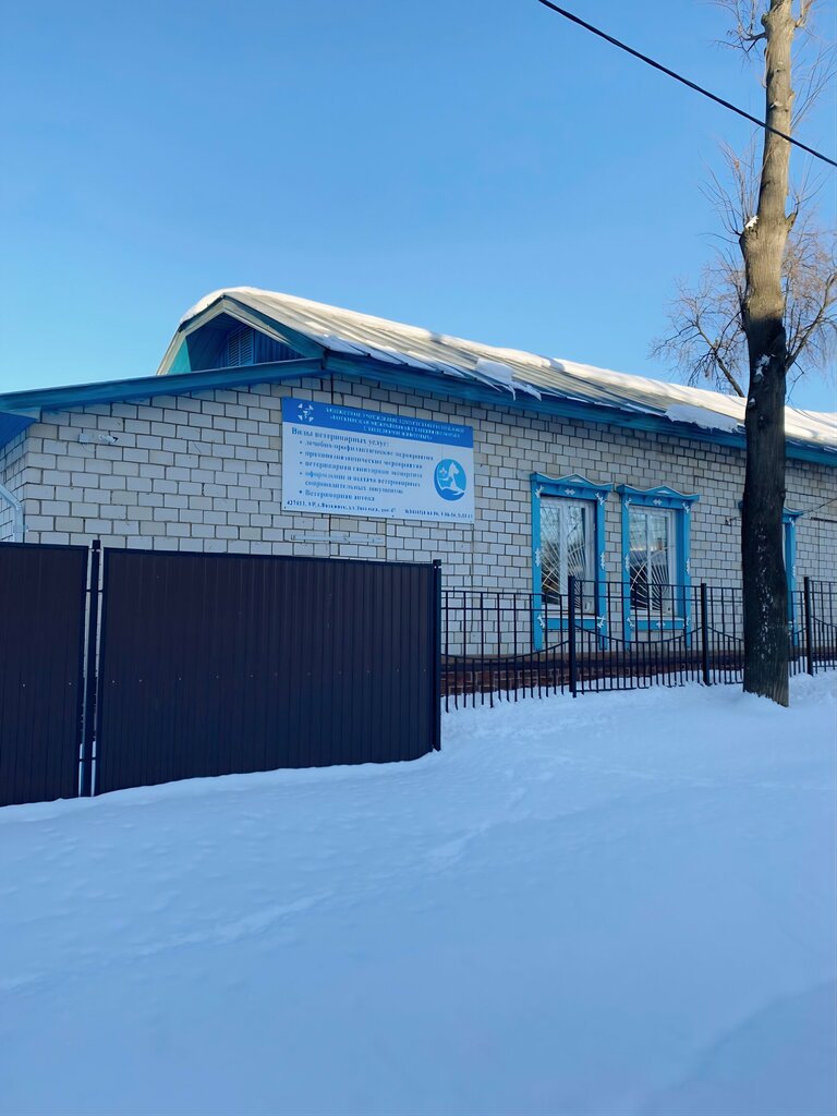 Veterinary clinic Votkinskaya rayonnaya stantsiya po borbe s boleznyami zhivotnykh, Bu Ur, Votkinsk, photo