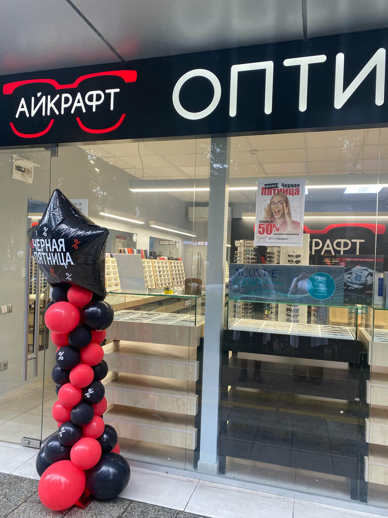 Opticial store Eyekraft, Sochi, photo