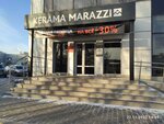 Hohoro (ulitsa Partizana Zheleznyaka, 44Б), coffee machine