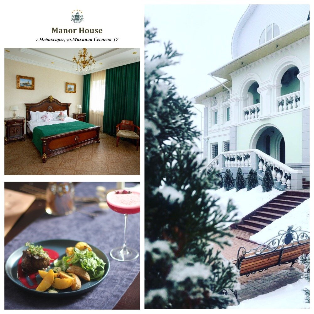 Фото Manor House