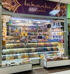 Восточные Сладости (Volochayevskaya Street, 12Ас1), nuts, snacks, dried fruits