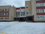 Gbou Lyceum № 64 (Bogatyrskiy Avenue, 61к2), lyceum