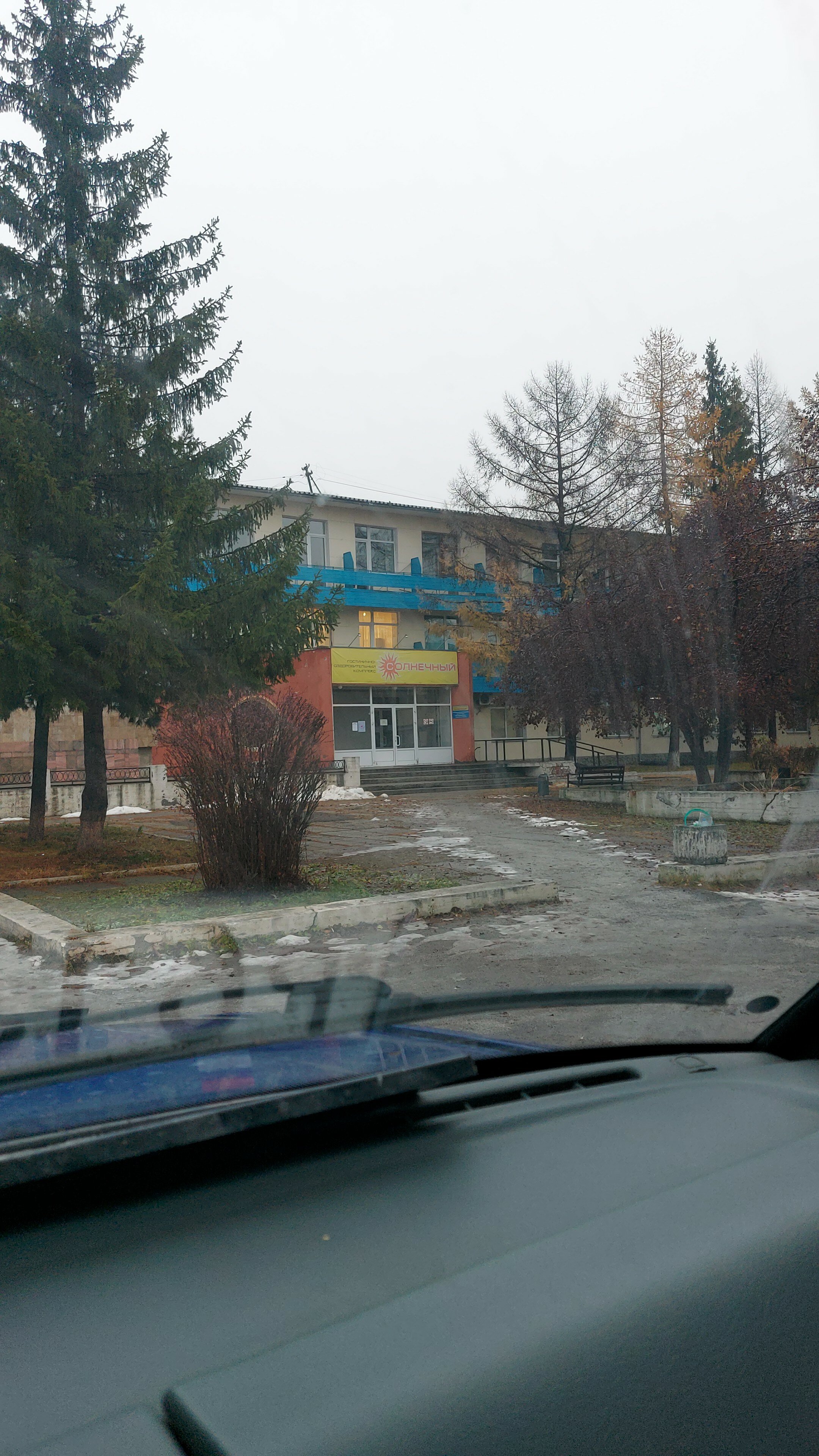 Фото Солнечный