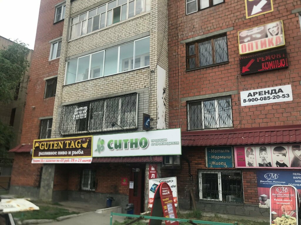 Улов ул кузнецова 14 фото