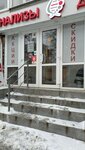 DNKOM (Novosyolov Street, 24) ، مختبر طبي