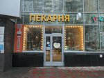 Krendel (Dachnaya Street, 2к2), bakery