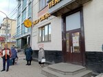 Жар Свежар (Kompozitorov Vorobyovykh Street, 7), panadería