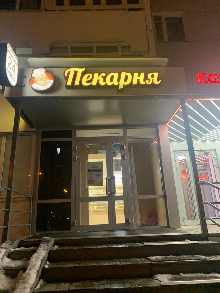 Цайняо, пункт выдачи, ул. Нариманова, 72/52, Казань - Яндекс Карты