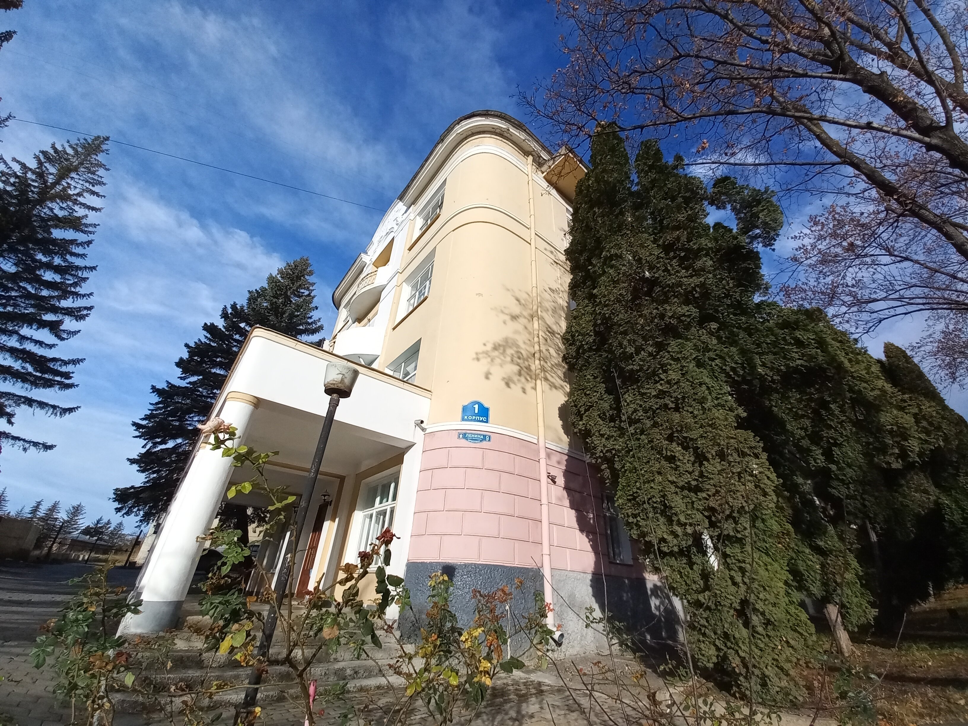 Фото Родина