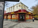 Bayan Sulu (Qazybek Bı kóshesi, 19), supermarket