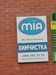 Mia (Zhukovskogo Street, 7), dry cleaning