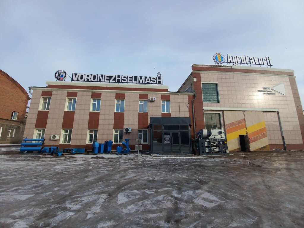 Машина жасайтын зауыт Voronezhselmash, Көкшетау, фото