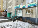 Nitki-pugovitsy (zhiloy rayon Zaozyorny, 3-y mikrorayon, 34), art supplies and crafts