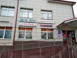 Tsvety (ulitsa Tsiolkovskogo, 6), flower shop