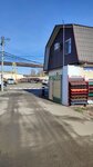 Stroymaterialy, Ip (Prigorodnaya ulitsa, 195Ак2), paintwork materials
