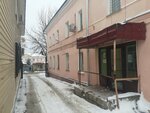 Пифия (Gogolevskaya Street, 53), psychological trainings