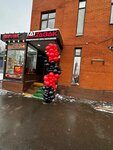 Тат-Табак (Brateyevskaya Street, 31А), tobacco and smoking accessories shop