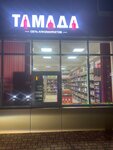 Tamada (ulitsa Bykova, 73/2), bebidas alcohólicas
