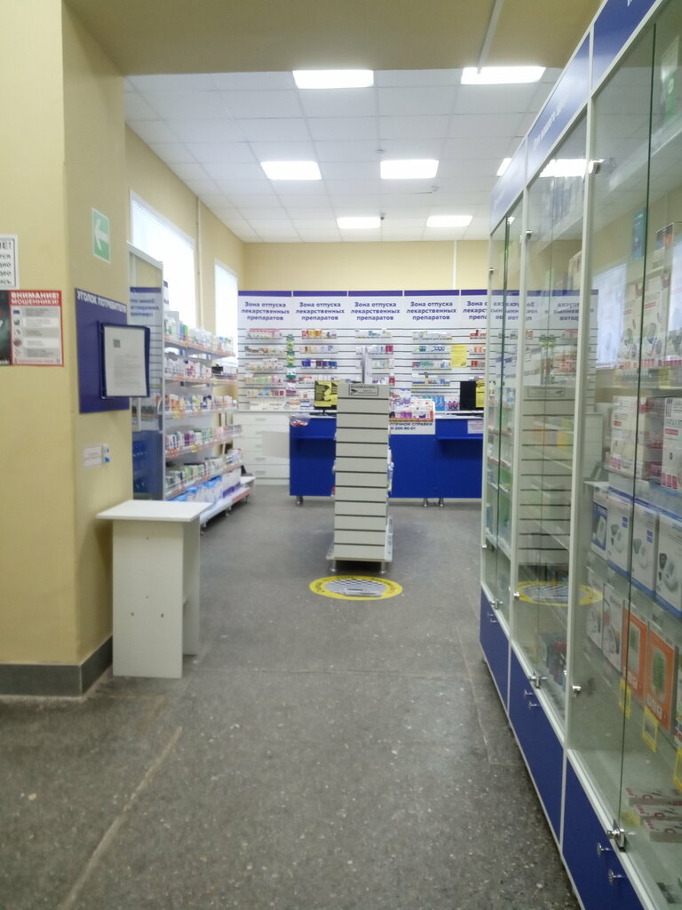 Аптека Апрель, Чебоксары, фото