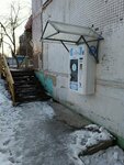 Третий кран (Parkovy Avenue, 30/1), máquina expendedora de agua