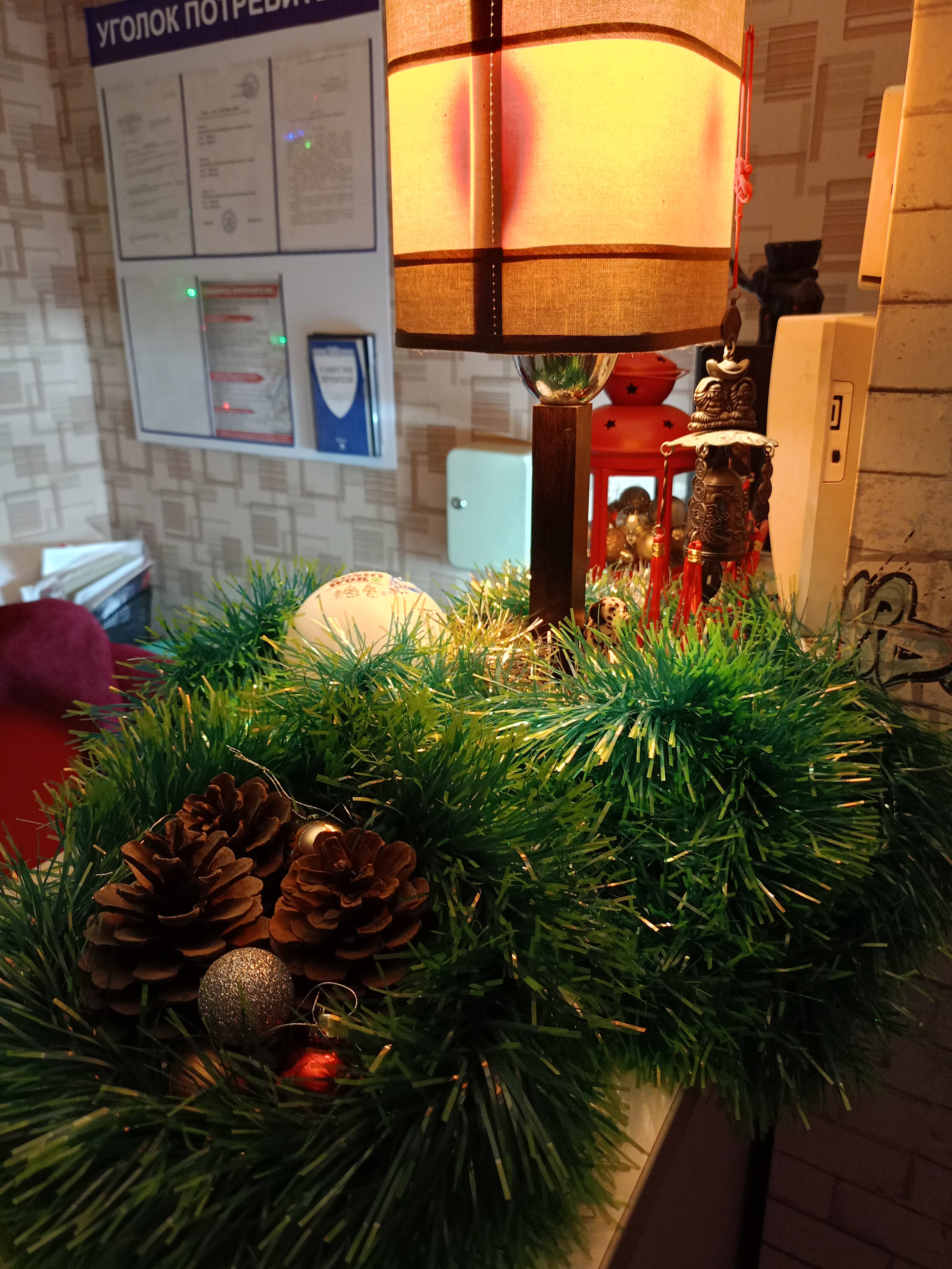 Фото Три Иероглифа