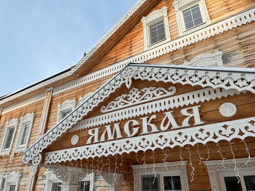 Дом отдыха Ямская Слобода в Сельском поселении Завидово