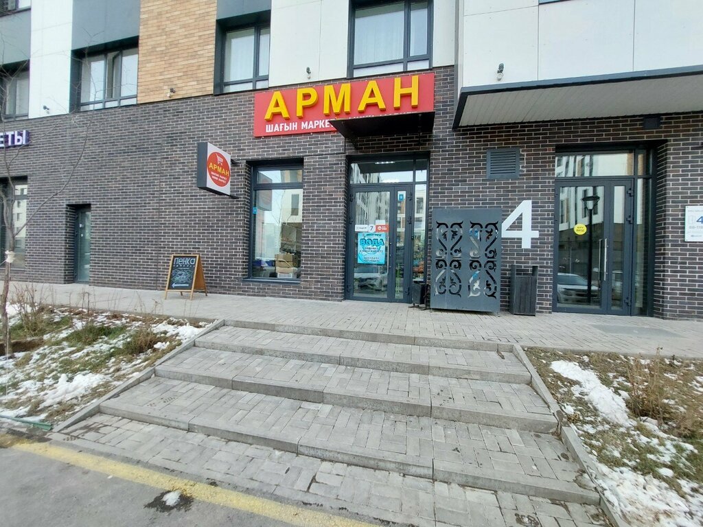 Payment terminal Qiwi, Astana, photo