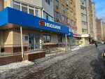 НБД-Банк (Rodionova Street, 195), atm
