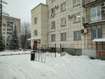 Управление технического заказчика Администрации города Перми (Narodovolcheskaya Street, 42), compañía de construcción