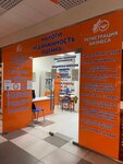 Ниневия (Verkhnyaya Lugovaya ulitsa, 24), legal services