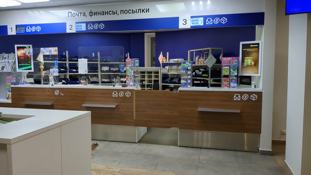 Почтовое отделение Отделение почтовой связи № 109428, Москва, фото