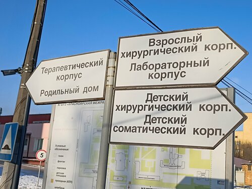 Снаружи