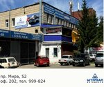 Штурвал (Mira Avenue, 52) ، مدرسة لتعليم القيادة