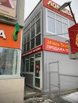 Avto Lombard (Chekhova Street, 10), car pawnshop