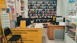 Smart Store (Saǵadat Nurmaǵambetov kóshesi, 80), phone repair