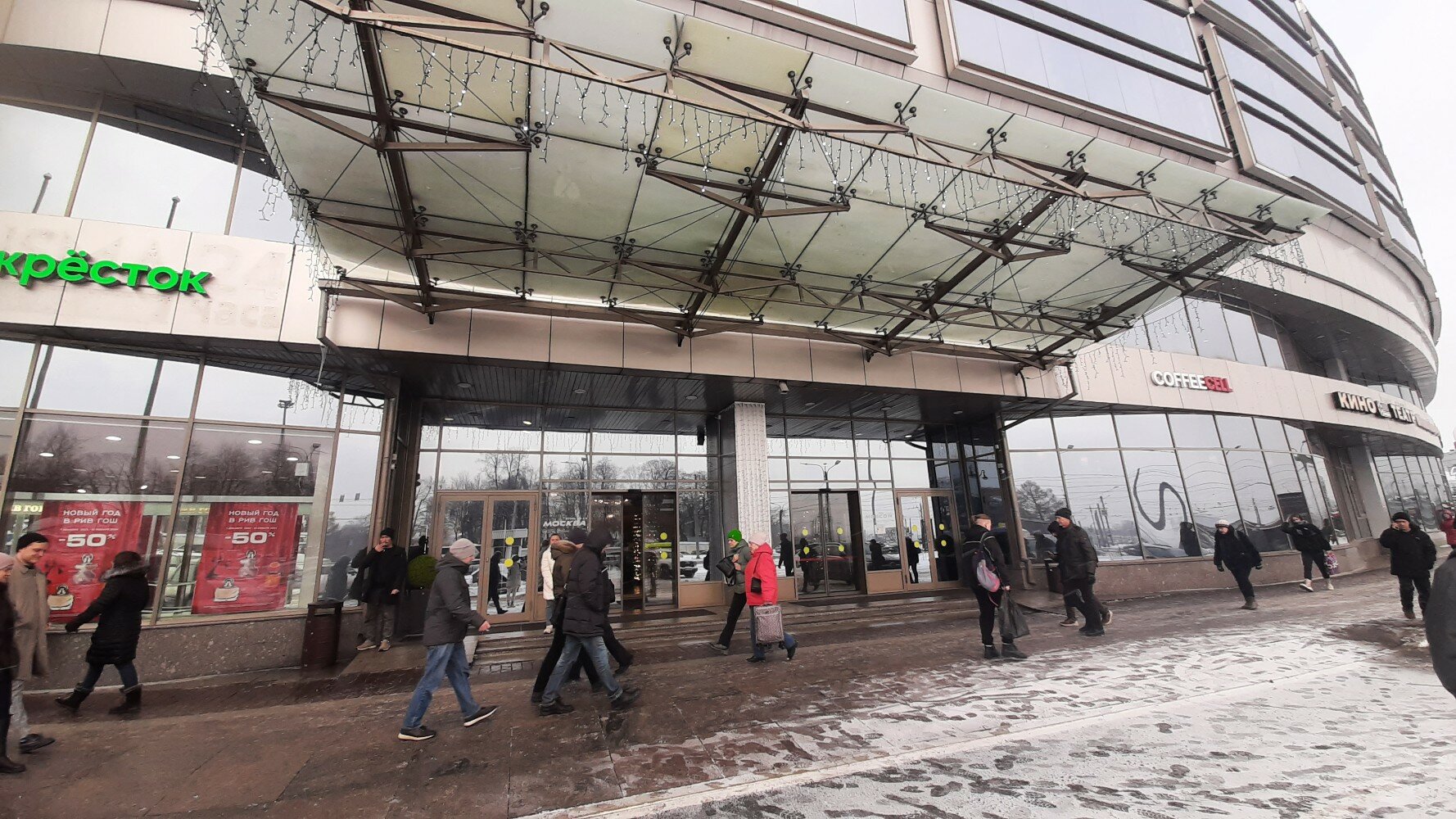 Фото Отель Москва