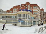 Киоск по продаже газет и журналов (Revolyutsii Street, 7), punto de venta de prensa