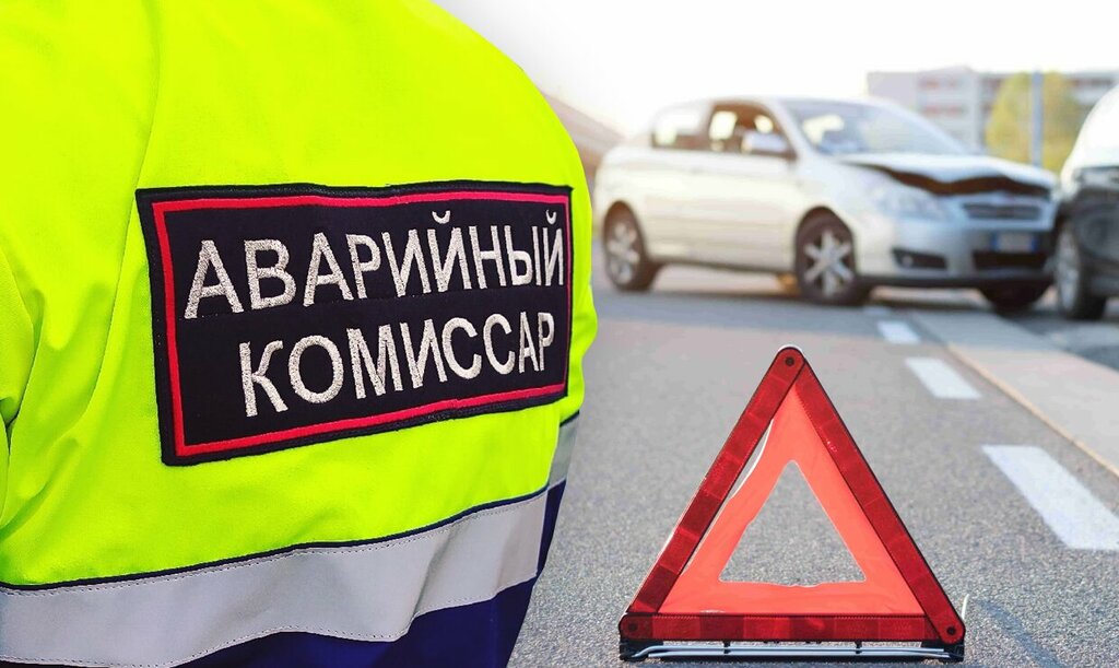 Average commissioner Avarcom, Bryansk, photo