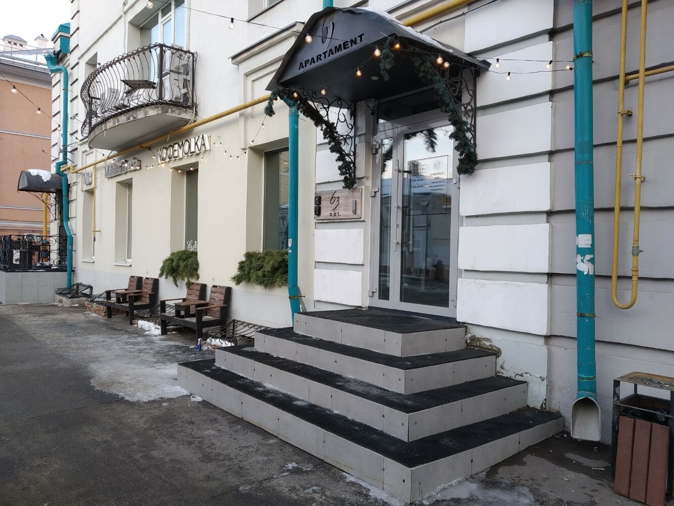 Фото 63apartment