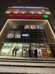 List. Ok (Lenin Avenue, 108), copy center