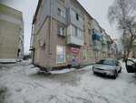 Лаванда (Sovetskaya Street, 46А), grocery
