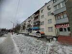 Обувь (Kulikova Street, 2), zapatería