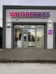 Wildberries (aul Novaya Adygeya, Bzhegokayskaya ulitsa, 56), point of delivery