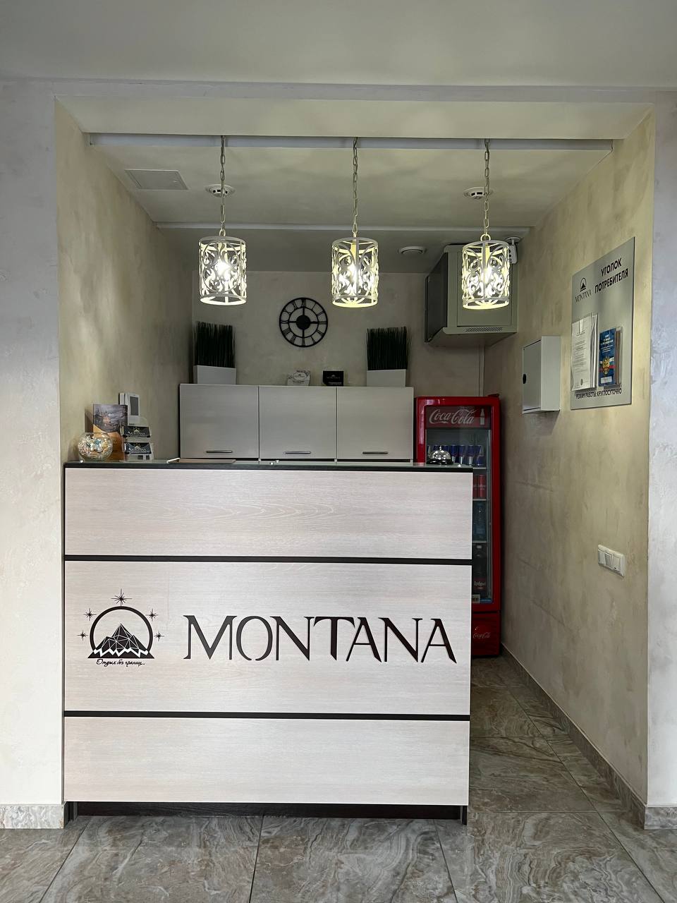 Фото Монтана