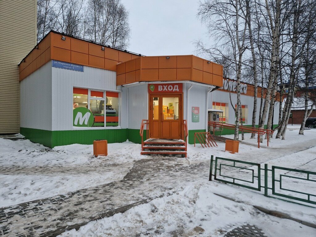 Супермаркет Монетка, Нижневартовск, фото