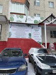 SpaiTaliya (Bystrinskaya ulitsa, 22) ، صالون تدليك