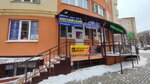 Лингва (Sheremetyevskaya Street, 15), foreign language courses