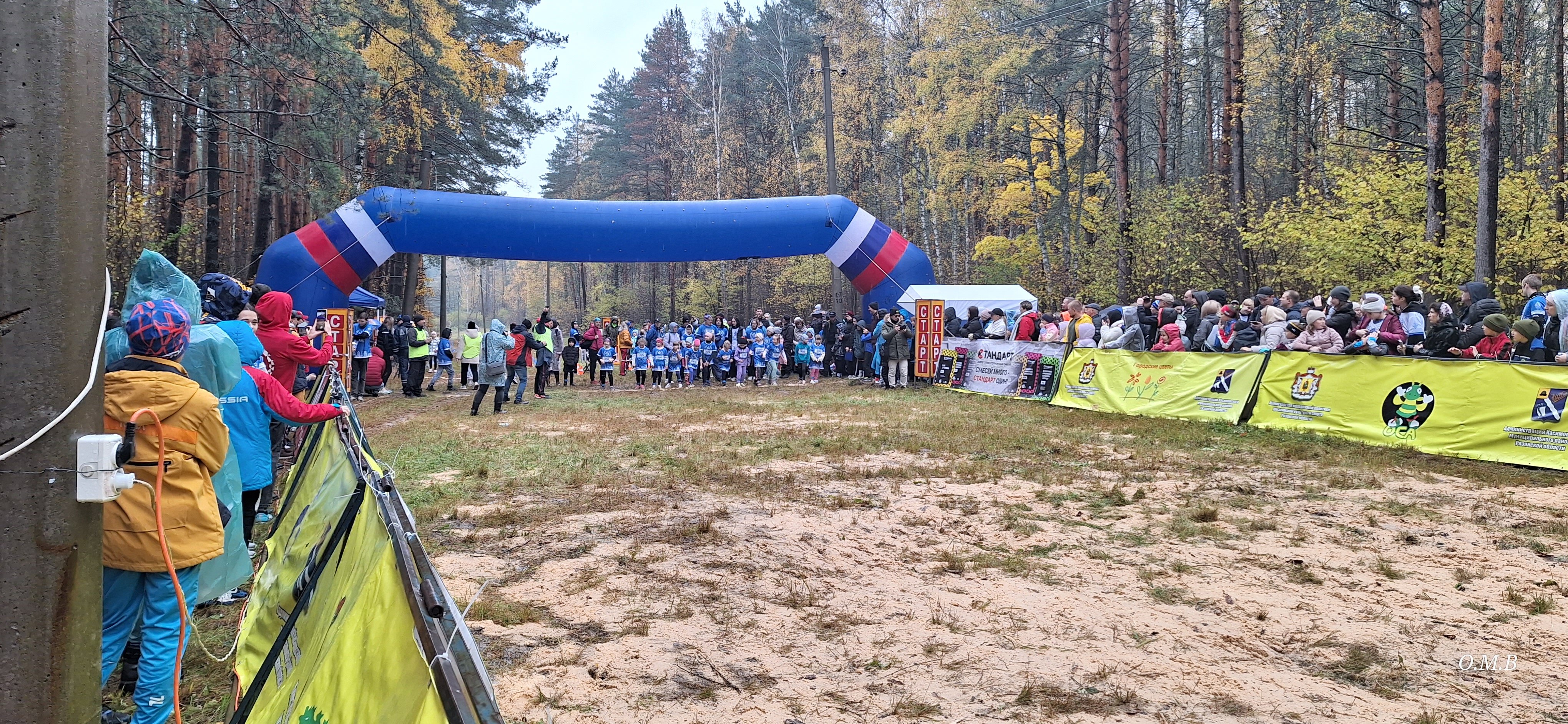 Фото Динамо