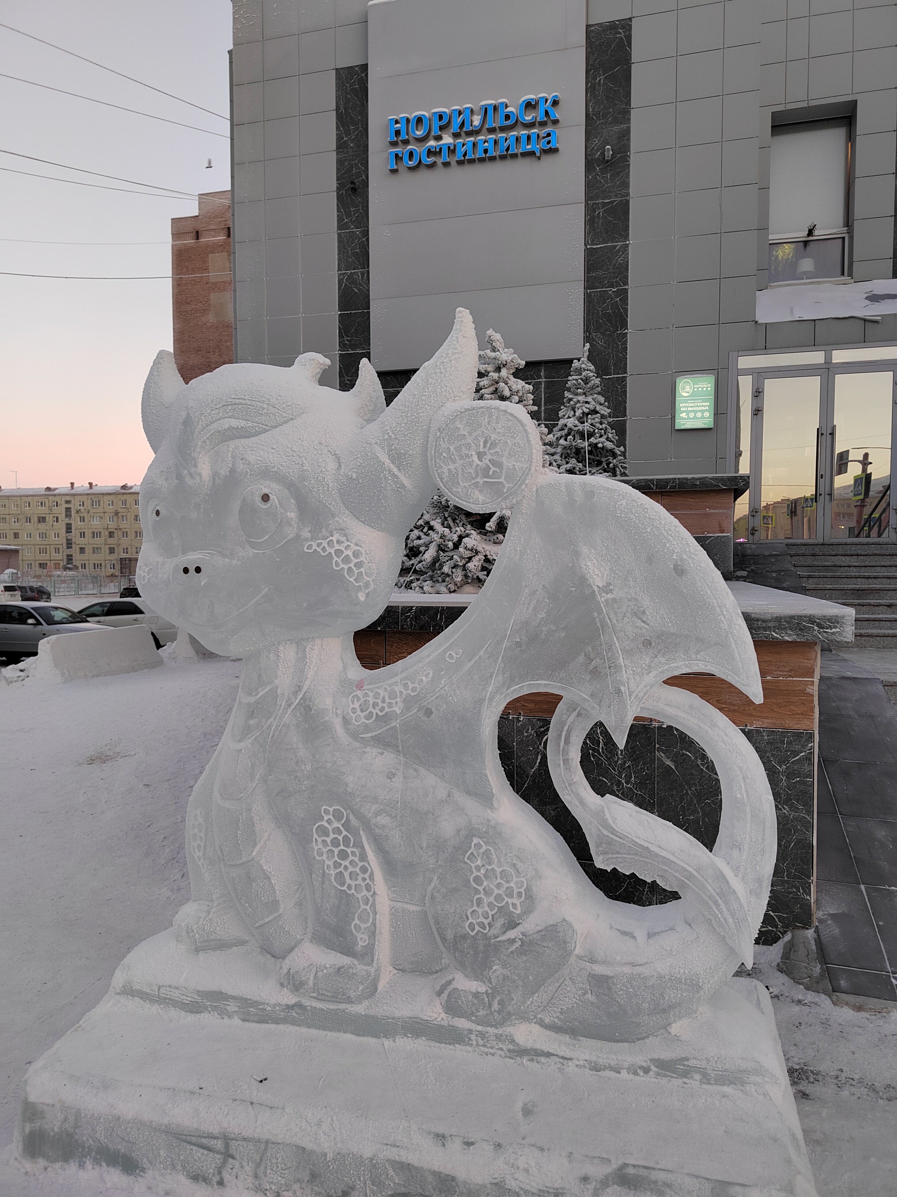 Фото Гостиница Норильск