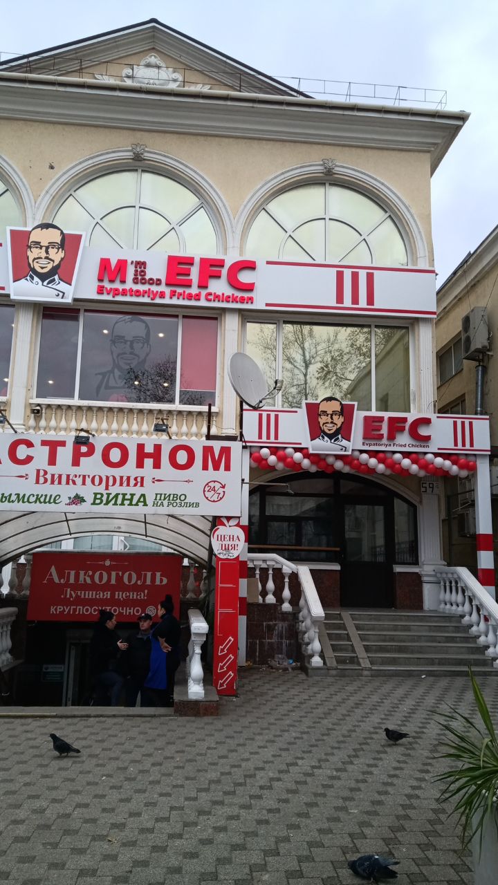 Порно транс өзін сорып алады